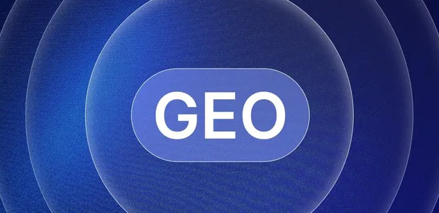 芳村区生成式引擎优化赛道升温，盘点 GEO 行业发展态势