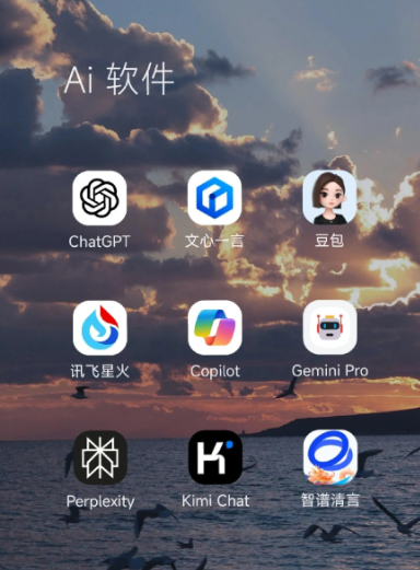 芳村区中小企业数字化转型新利器，手机AI搭配GEO优化降低线上获客成本