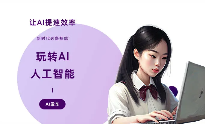 芳村区AI技术拆解：手机智能软件检索底层逻辑，读懂GEO优化核心原理