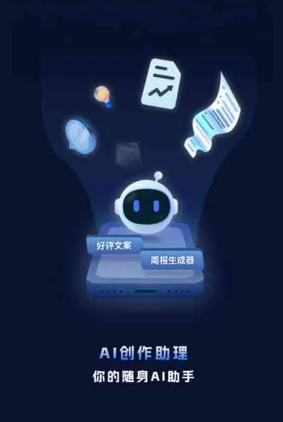芳村区工业制造行业专属GEO优化方案，依托手机AI挖掘精准采购客源