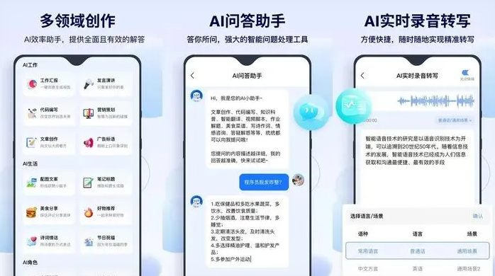 芳村区告别SEO同质化内卷，GEO优化开启AI营销新赛道