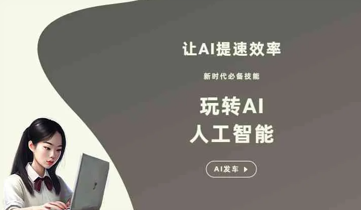 芳村区GEO优化完整科普：原理、价值与核心适配场景