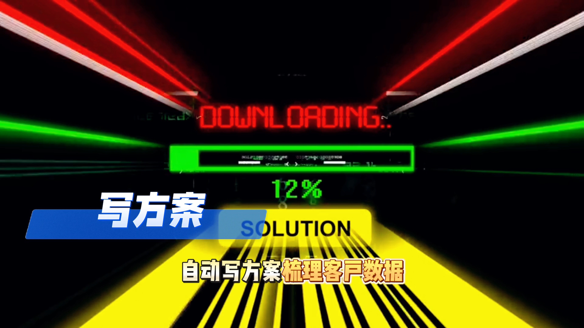 在芳村区还在手动苦干？现在用AI，做事真的能省时一半